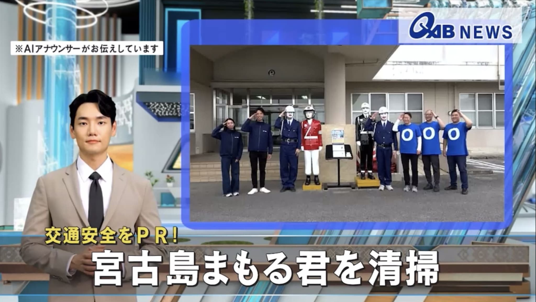琉球朝日放送